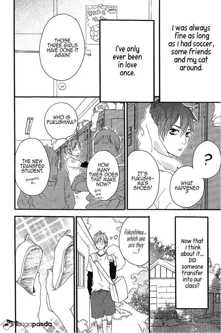 Read Sugars☆ chapter 14 image 4 on Lezhin