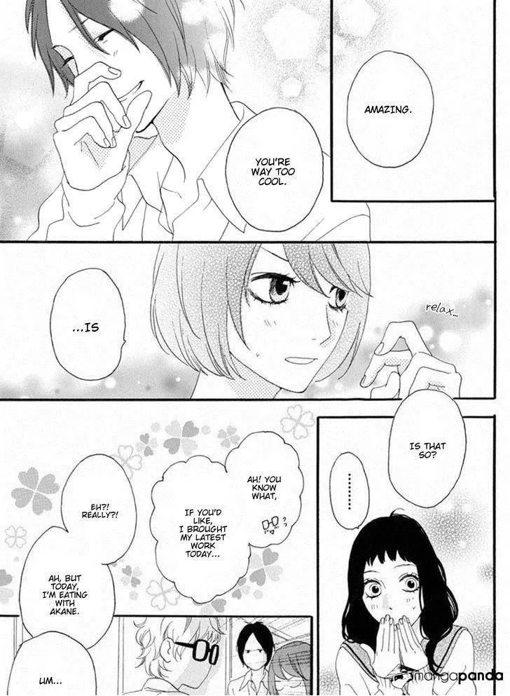 Read Sugars☆ chapter 15 image 13 on Lezhin