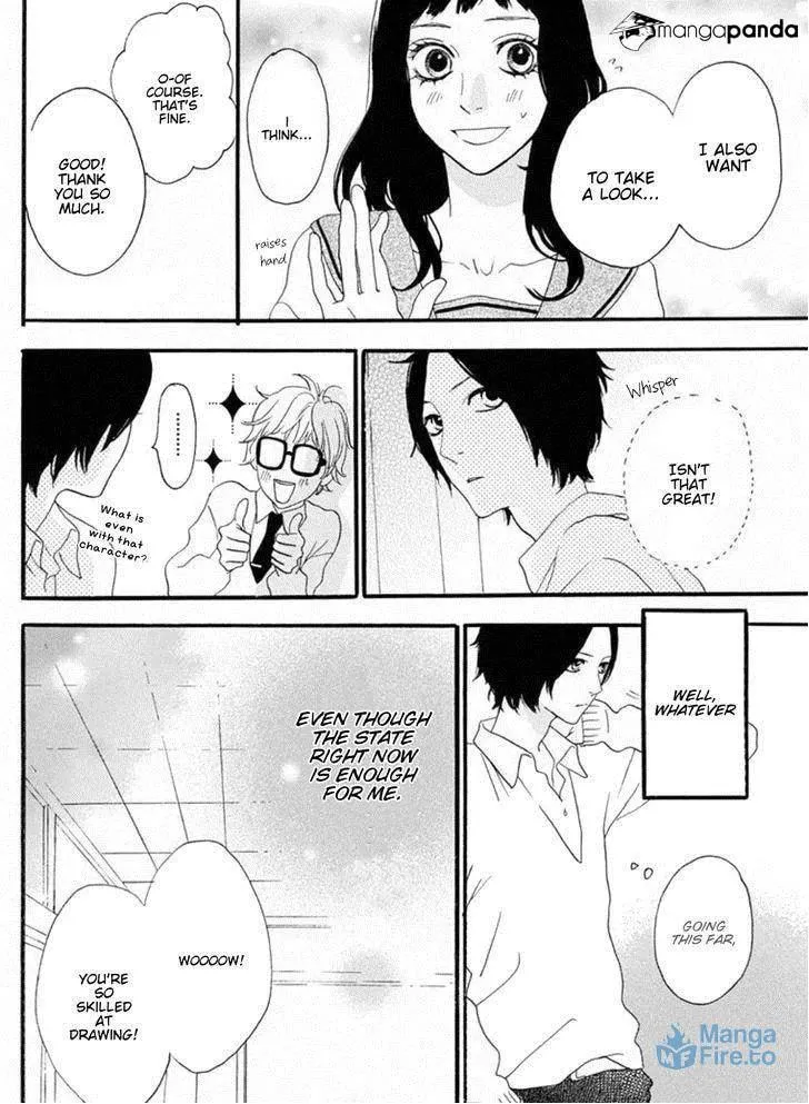 Read Sugars☆ chapter 15 image 14 on Lezhin