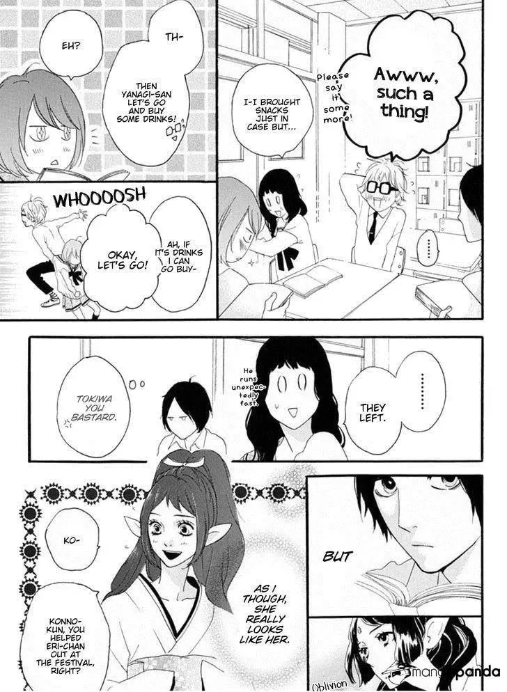 Read Sugars☆ chapter 15 image 15 on Lezhin