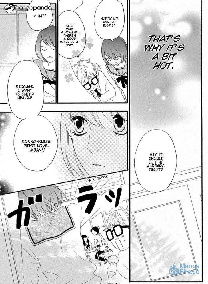 Read Sugars☆ chapter 15 image 17 on Lezhin
