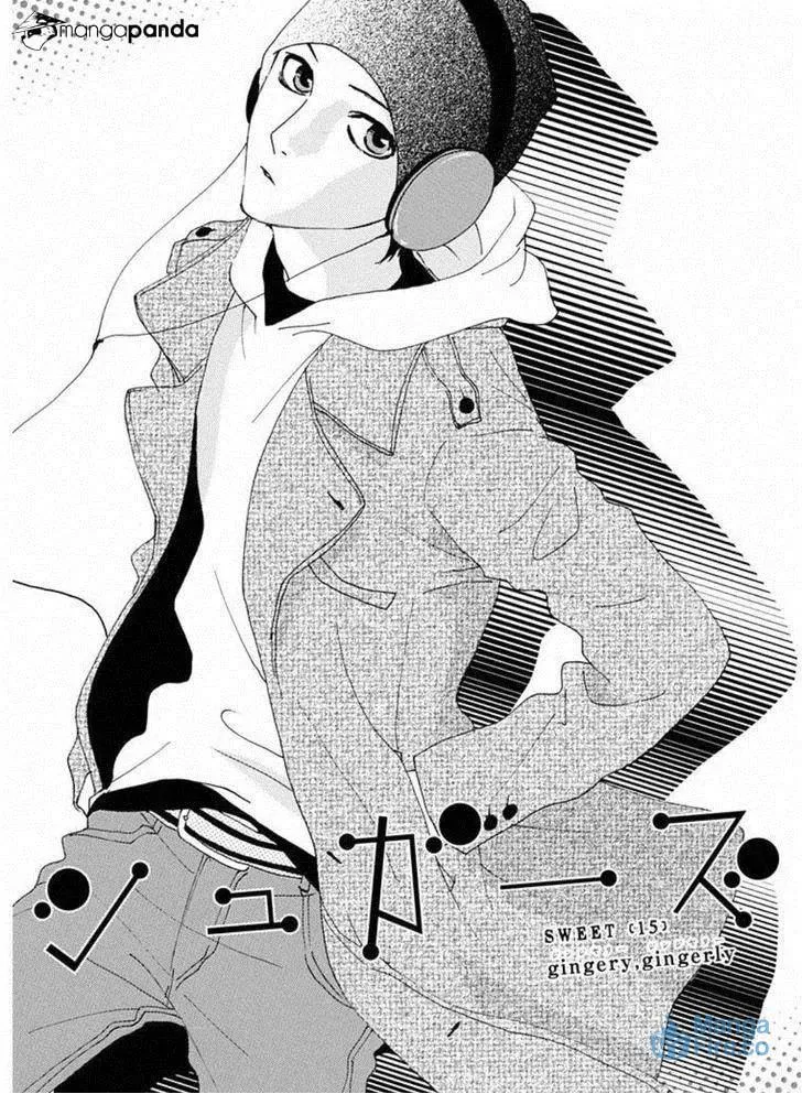 Read Sugars☆ chapter 15 image 2 on Lezhin