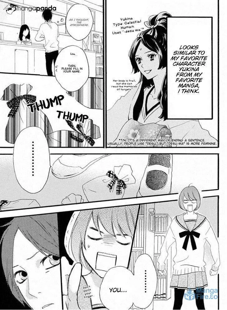 Read Sugars☆ chapter 15 image 5 on Lezhin