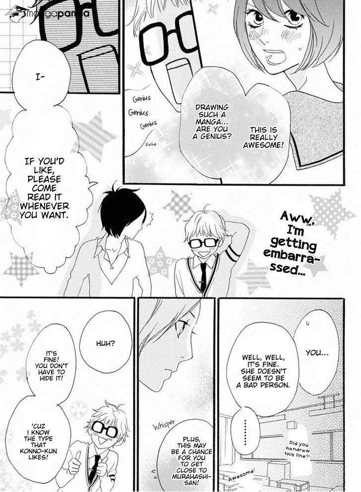 Read Sugars☆ chapter 15 image 9 on Lezhin