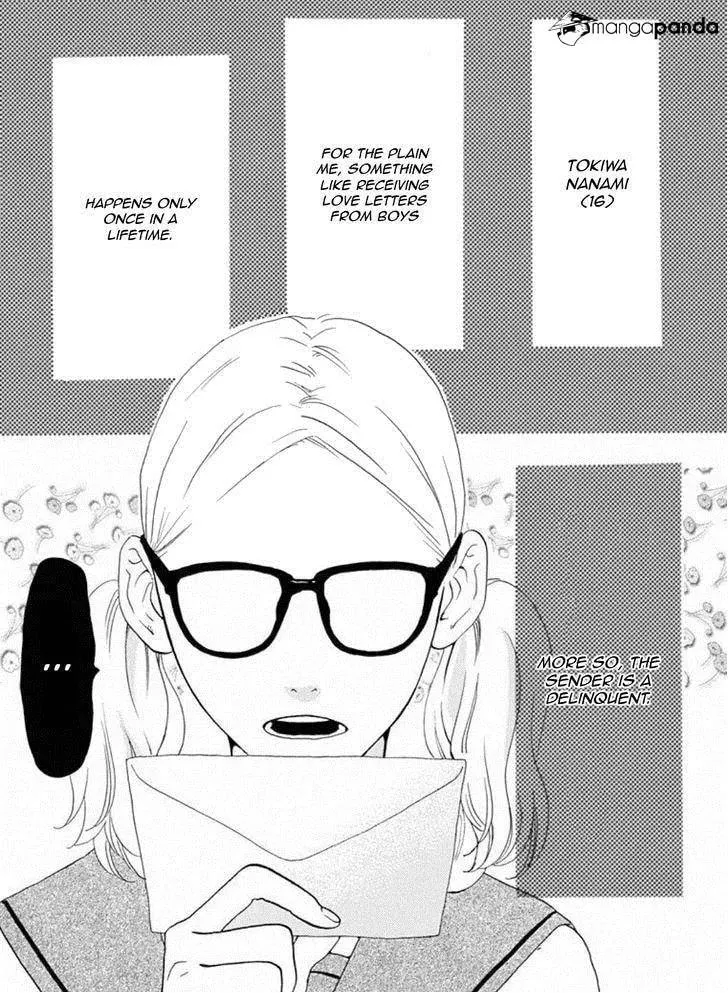 Read Sugars☆ chapter 16 image 1 on Lezhin