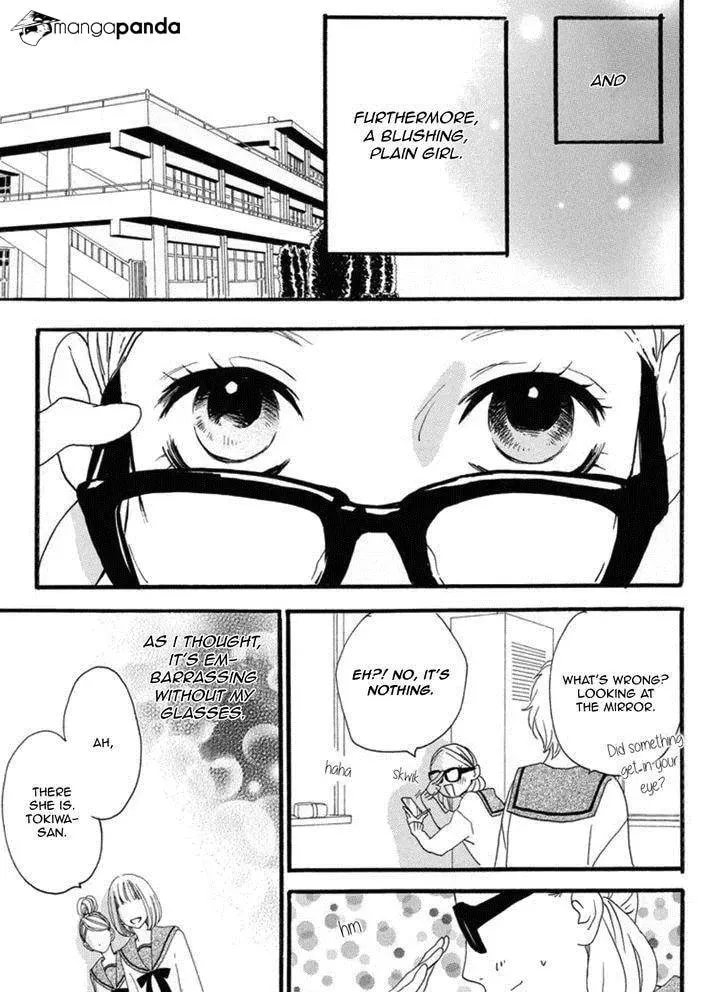 Read Sugars☆ chapter 16 image 19 on Lezhin