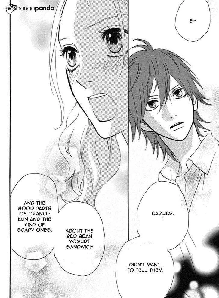 Read Sugars☆ chapter 16 image 28 on Lezhin