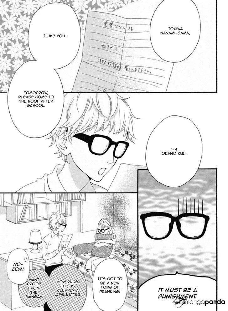 Read Sugars☆ chapter 16 image 3 on Lezhin