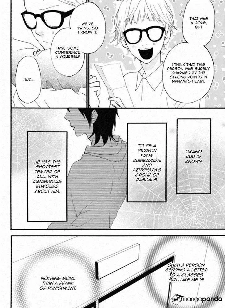Read Sugars☆ chapter 16 image 4 on Lezhin