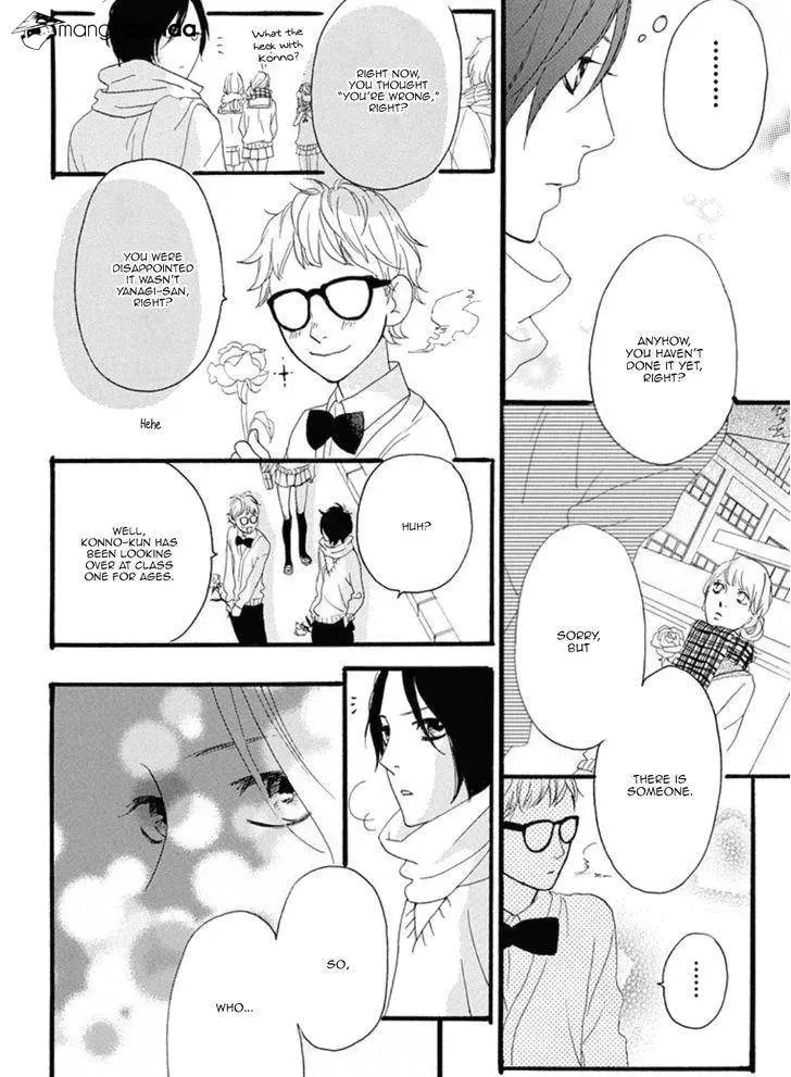 Read Sugars☆ chapter 17 image 16 on Lezhin