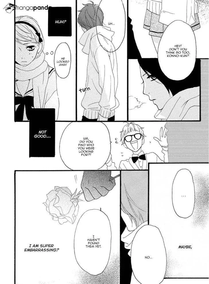 Read Sugars☆ chapter 17 image 18 on Lezhin