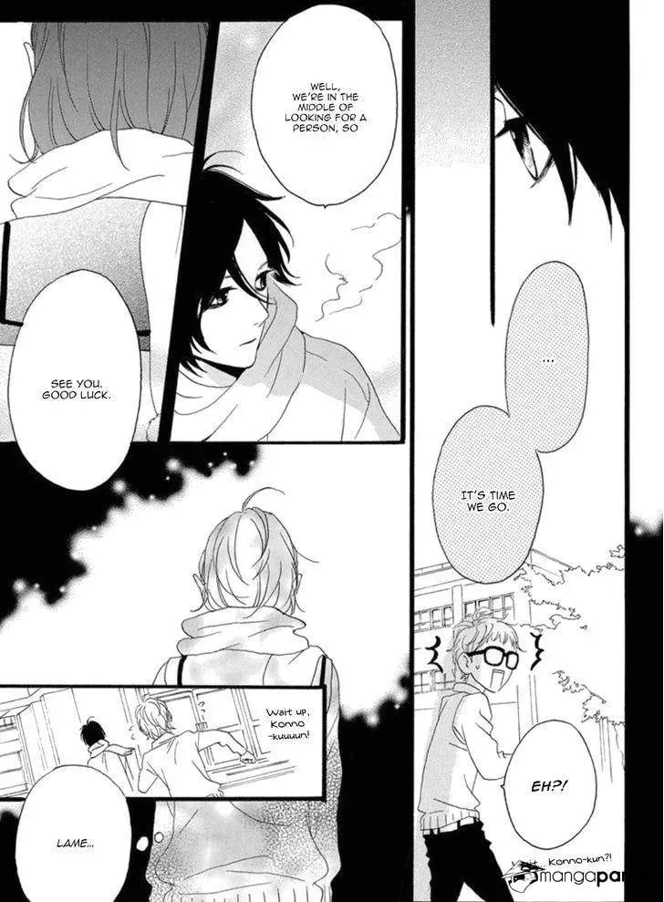 Read Sugars☆ chapter 17 image 19 on Lezhin