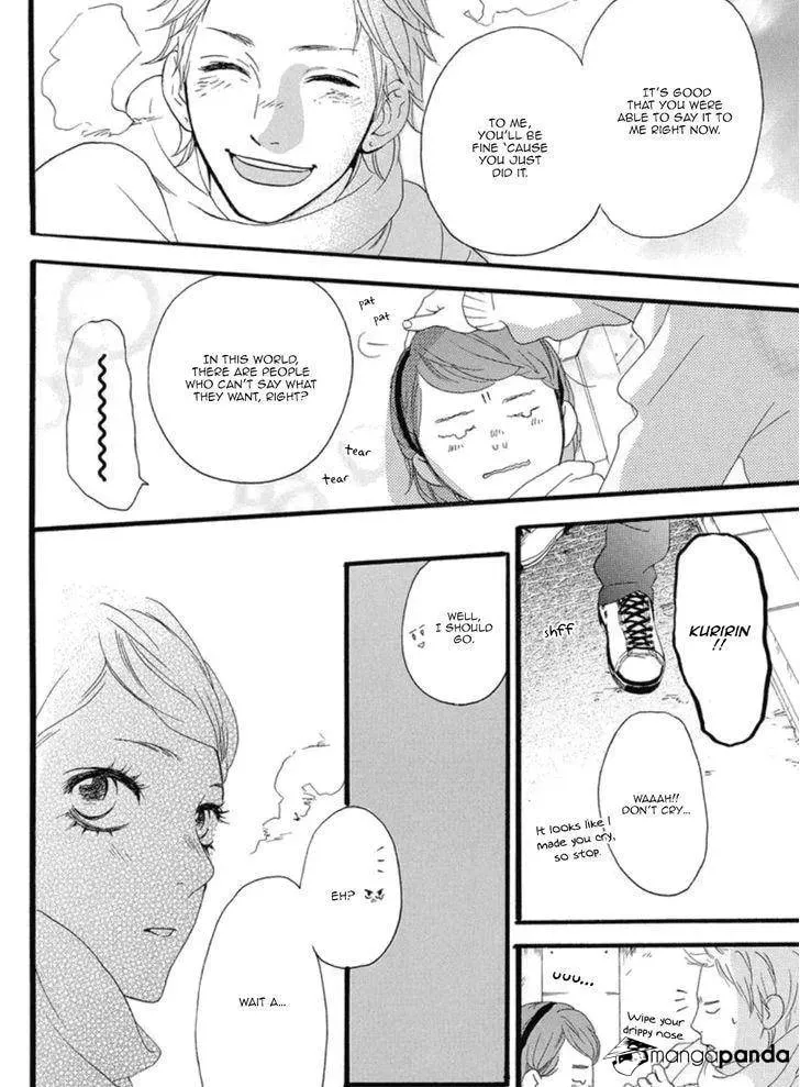 Read Sugars☆ chapter 17 image 24 on Lezhin