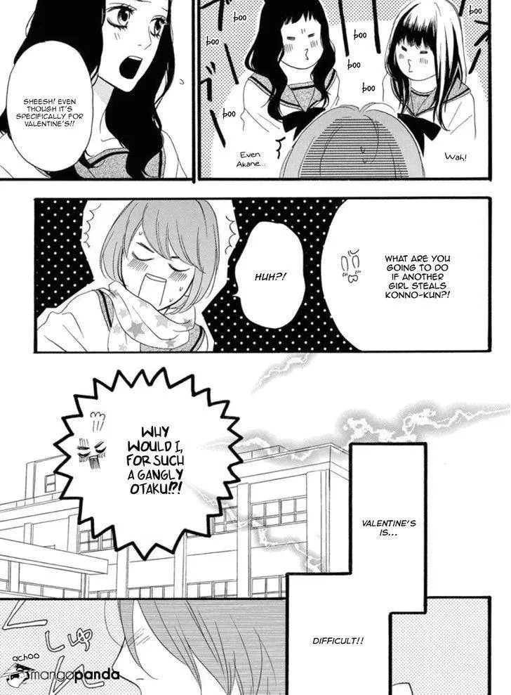 Read Sugars☆ chapter 17 image 3 on Lezhin