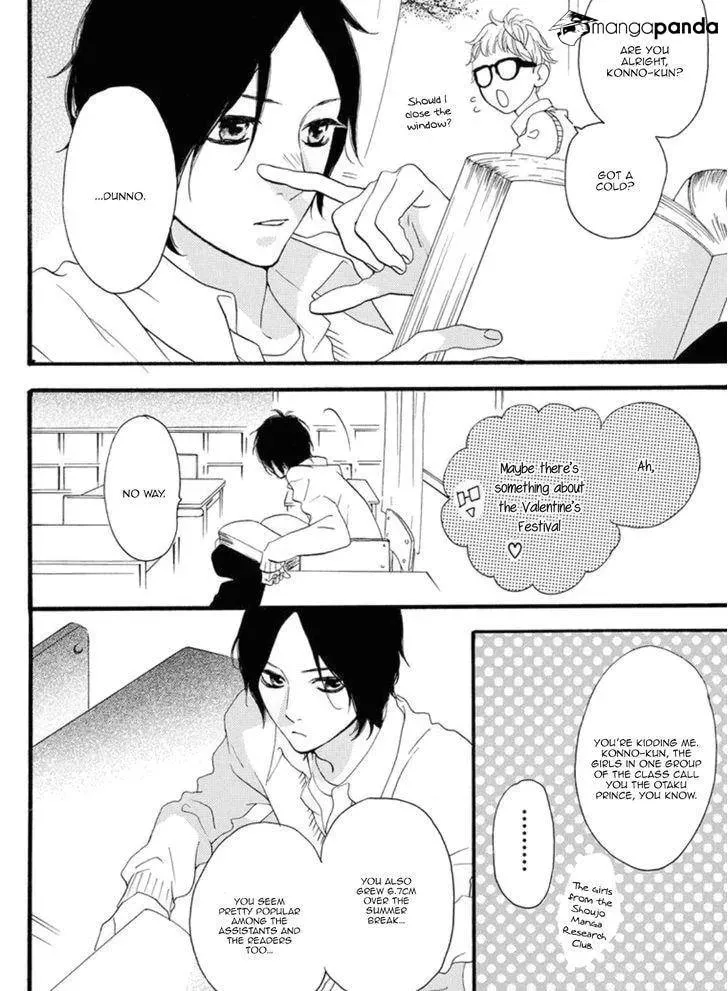 Read Sugars☆ chapter 17 image 4 on Lezhin