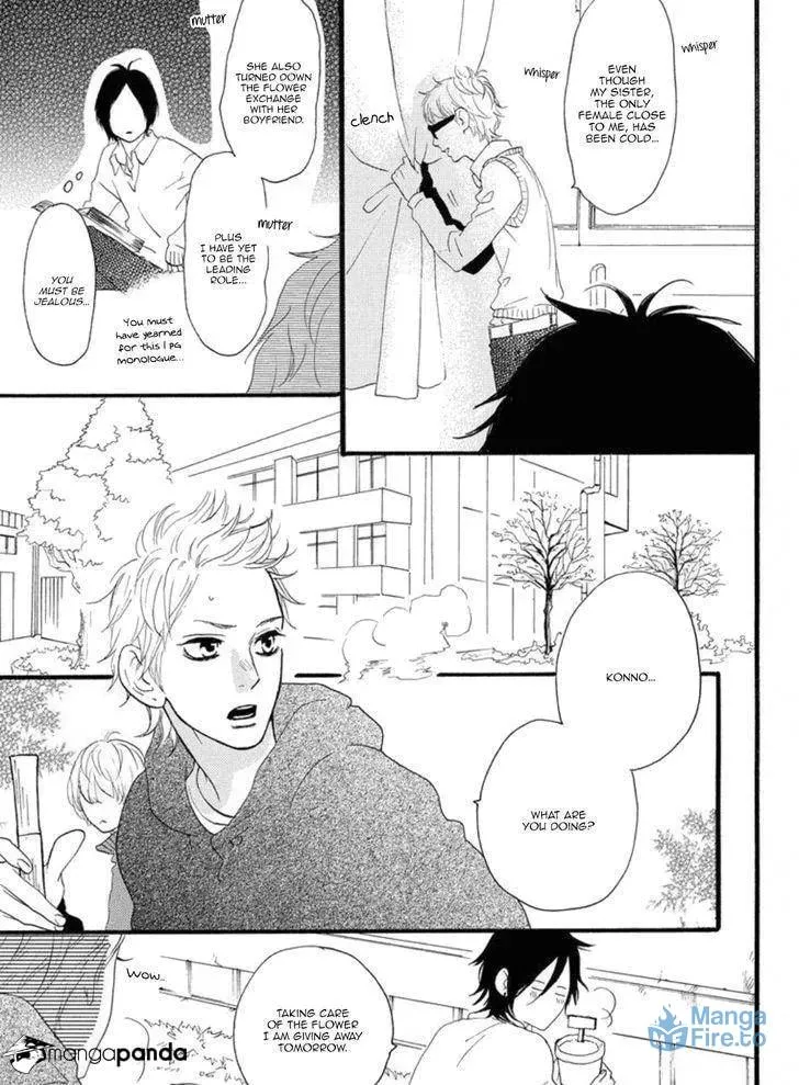 Read Sugars☆ chapter 17 image 5 on Lezhin