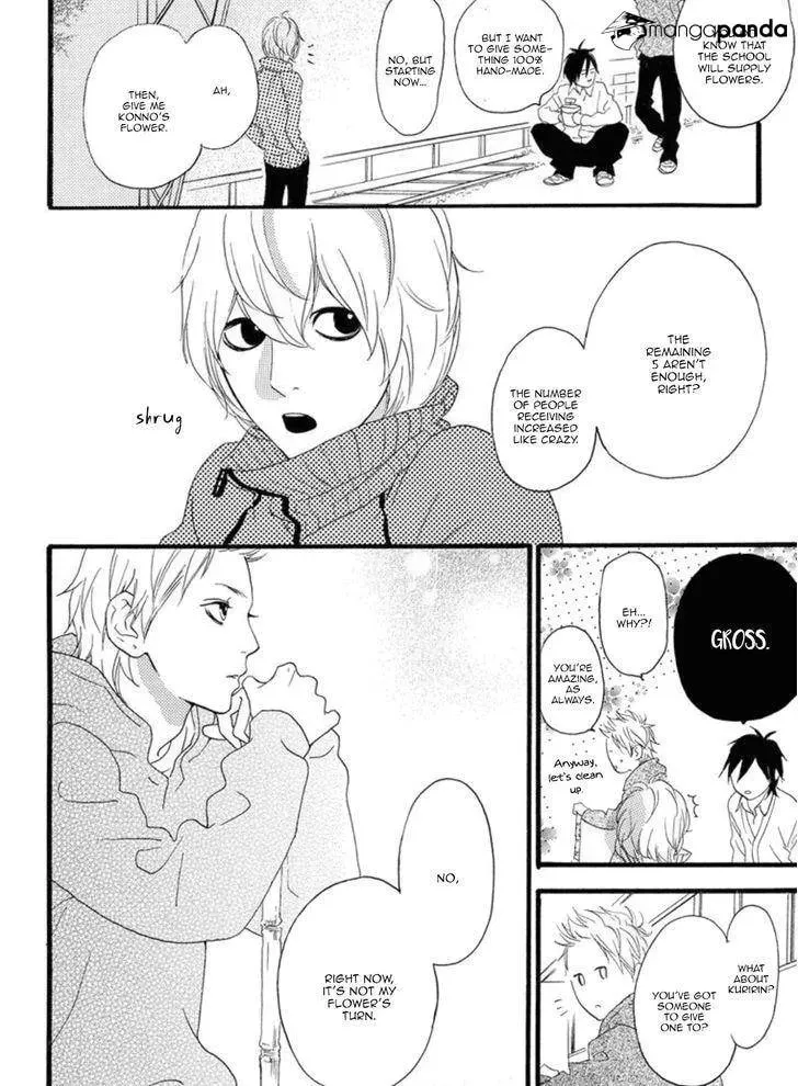 Read Sugars☆ chapter 17 image 6 on Lezhin