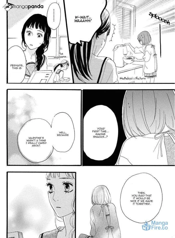Read Sugars☆ chapter 17 image 8 on Lezhin