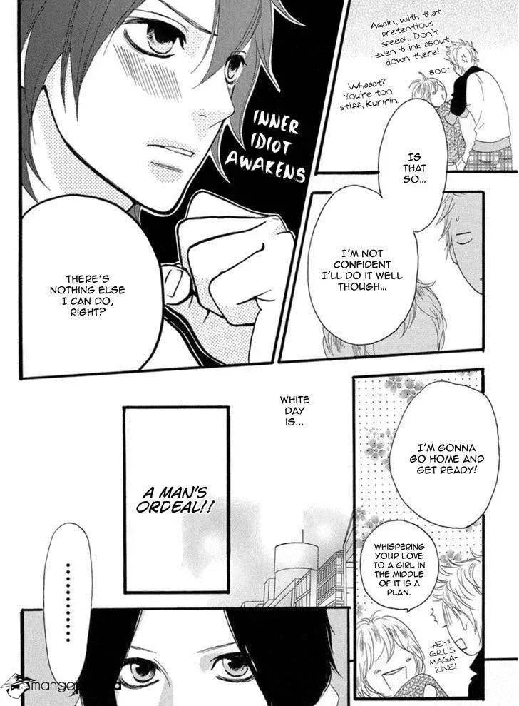 Read Sugars☆ chapter 18 image 10 on Lezhin