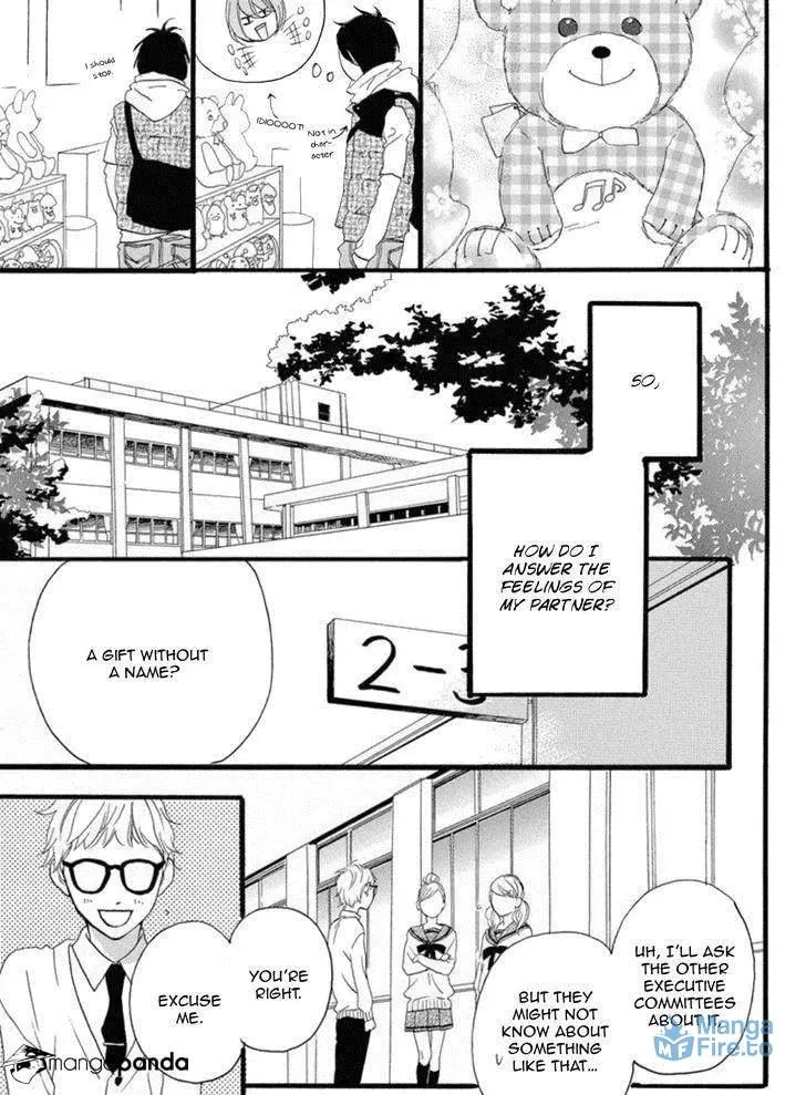 Read Sugars☆ chapter 18 image 11 on Lezhin