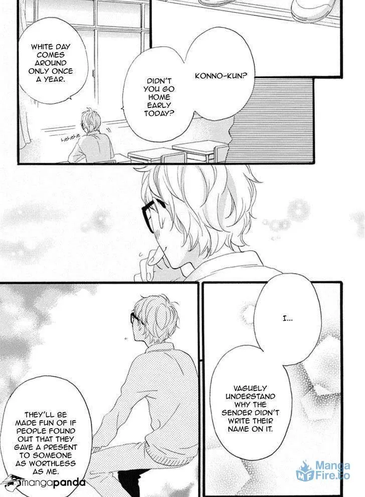 Read Sugars☆ chapter 18 image 17 on Lezhin