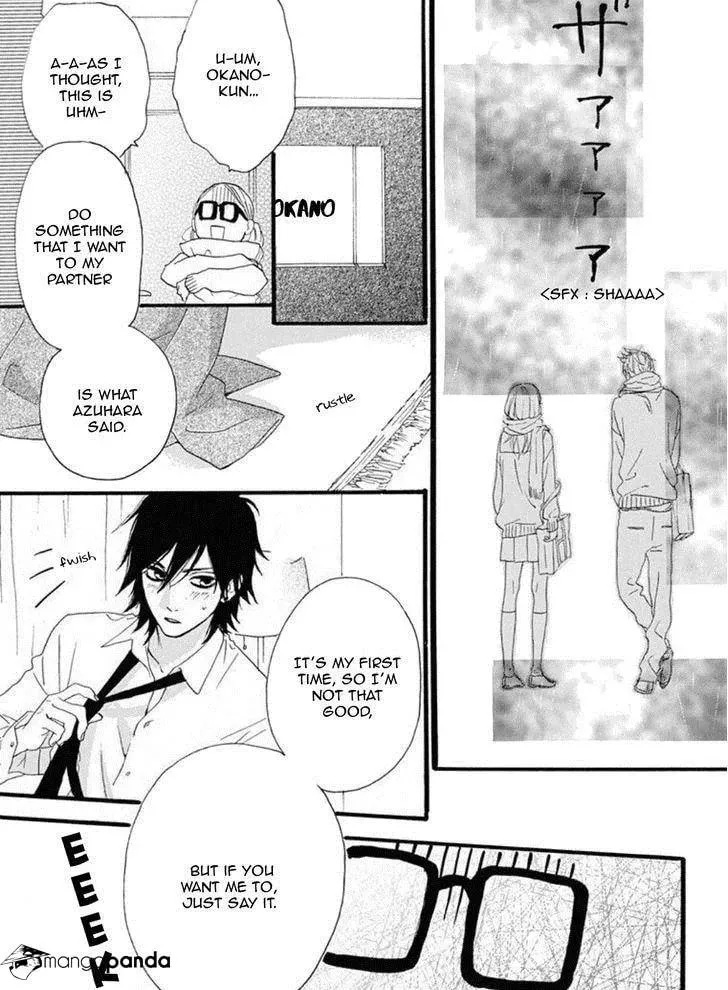 Read Sugars☆ chapter 18 image 21 on Lezhin