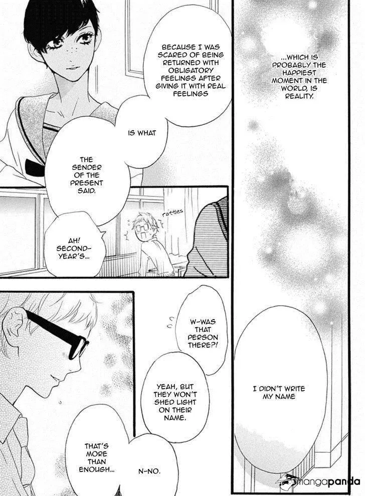 Read Sugars☆ chapter 18 image 25 on Lezhin
