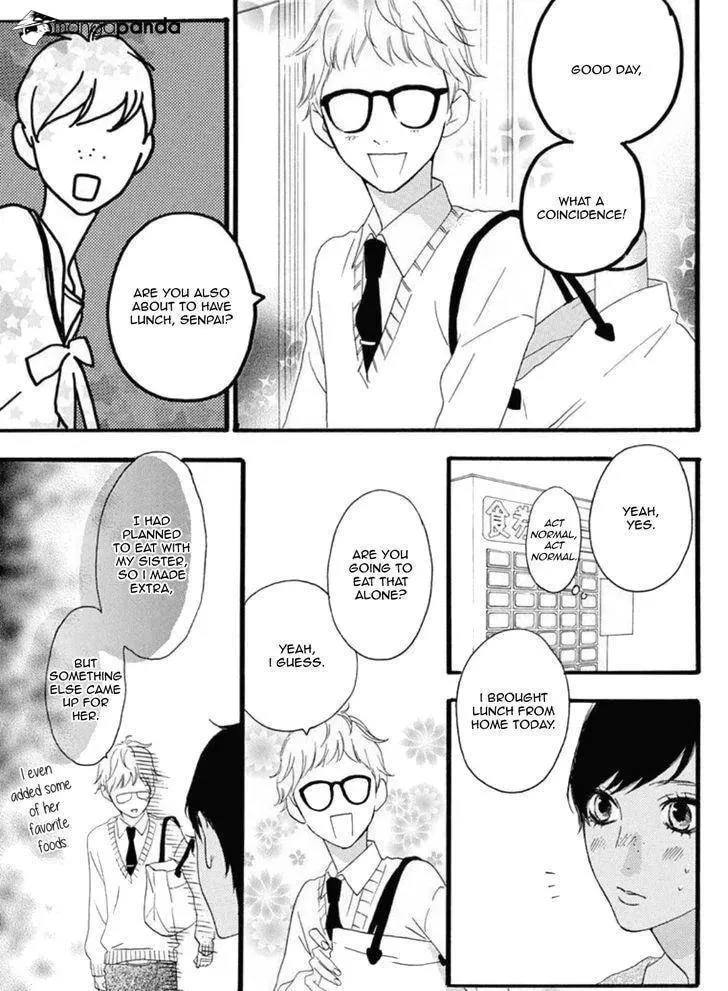 Read Sugars☆ chapter 19 image 13 on Lezhin