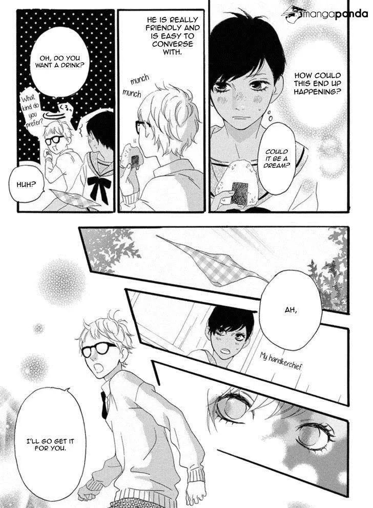 Read Sugars☆ chapter 19 image 15 on Lezhin