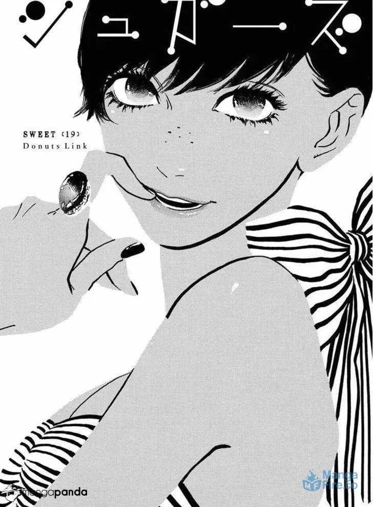 Read Sugars☆ chapter 19 image 2 on Lezhin