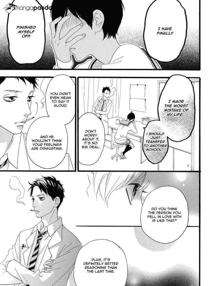 Read Sugars☆ chapter 19 image 21 on Lezhin