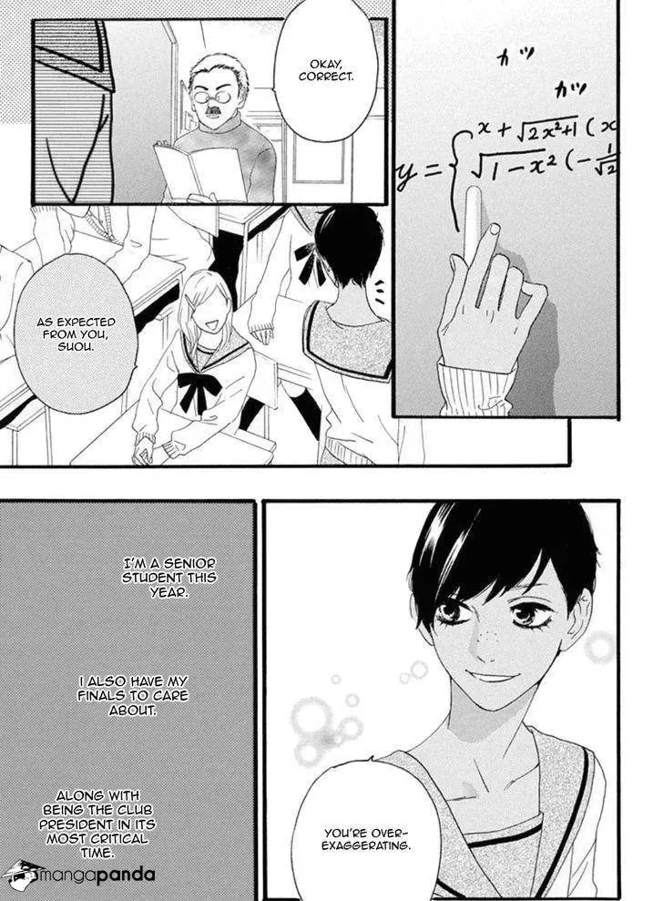 Read Sugars☆ chapter 19 image 3 on Lezhin