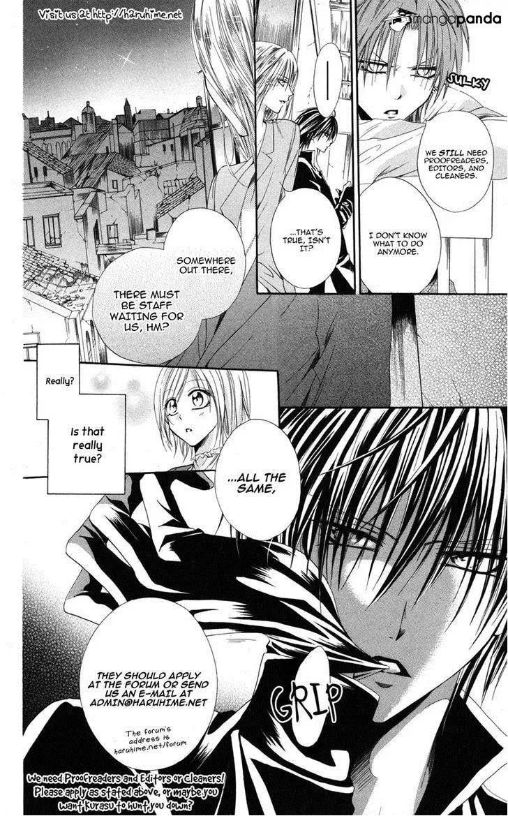 Read Sugars☆ chapter 2 image 30 on Lezhin