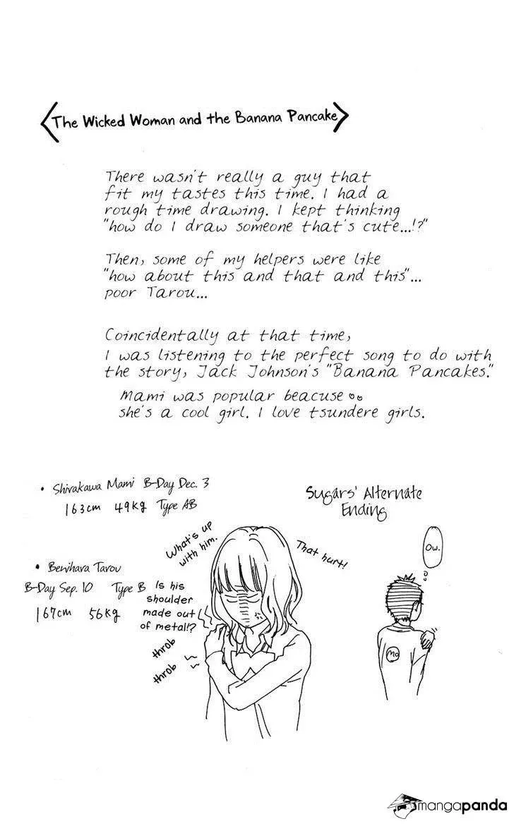 Read Sugars☆ chapter 2 image 31 on Lezhin