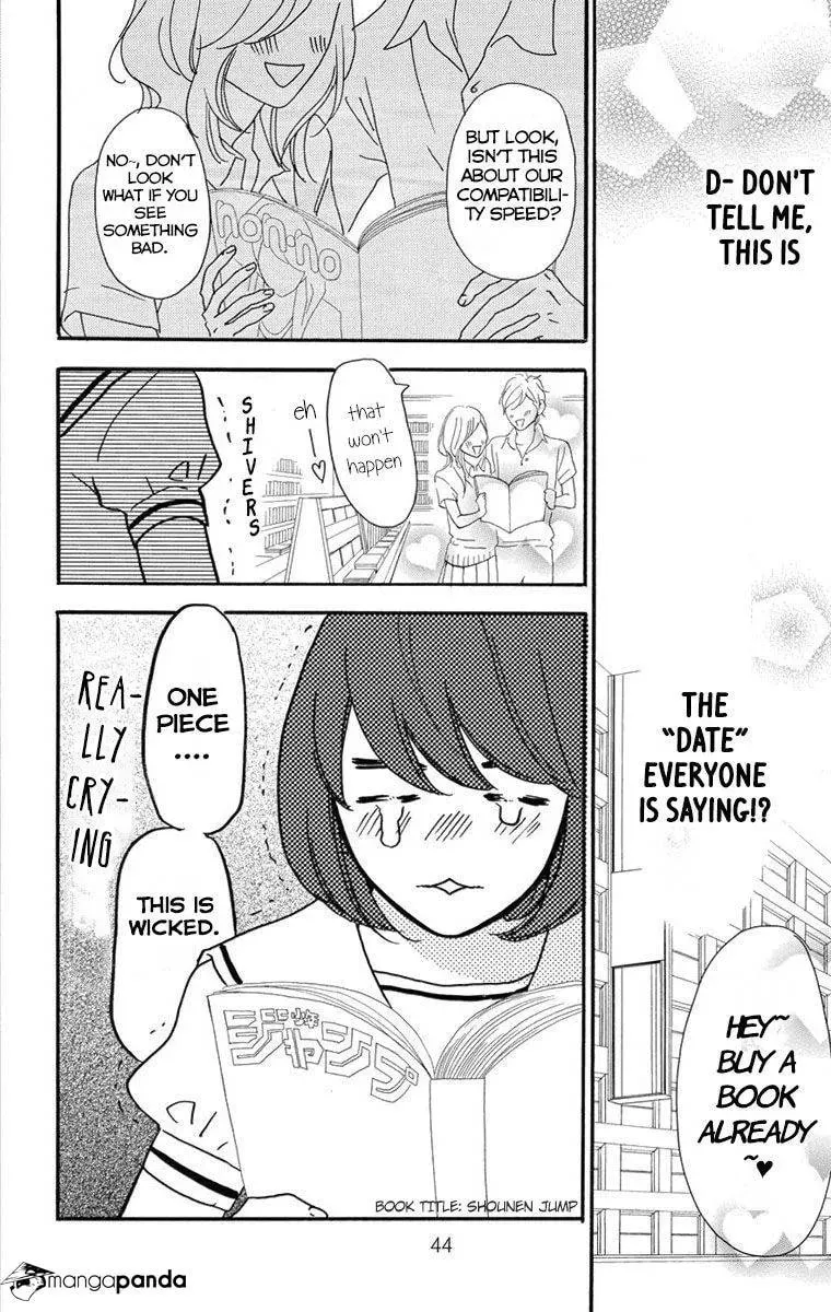 Read Sugars☆ chapter 21 image 10 on Lezhin