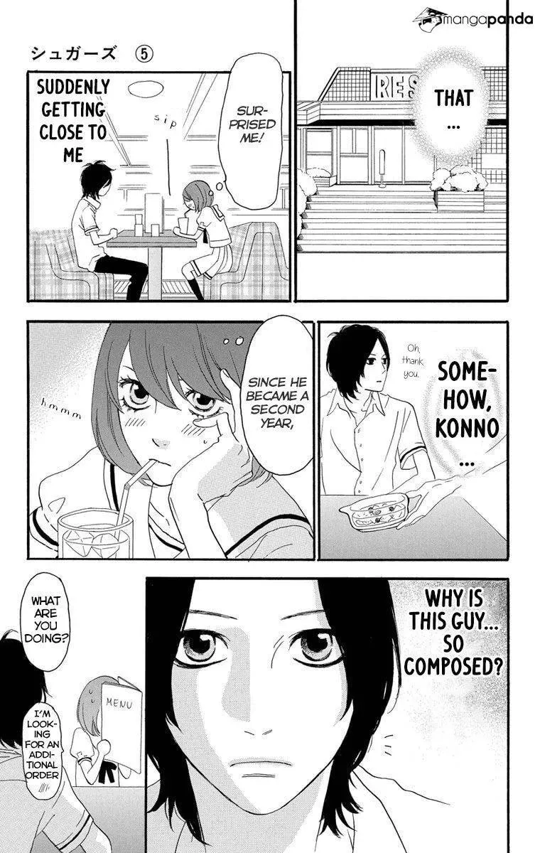 Read Sugars☆ chapter 21 image 13 on Lezhin
