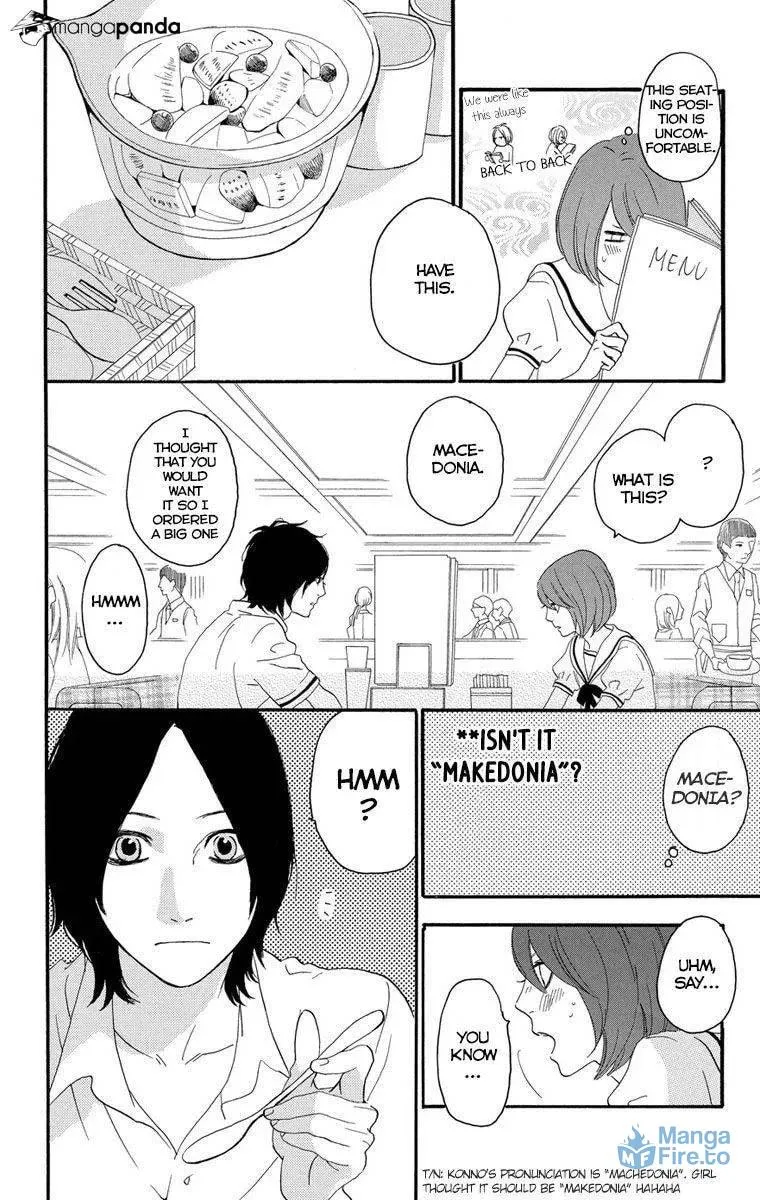 Read Sugars☆ chapter 21 image 14 on Lezhin