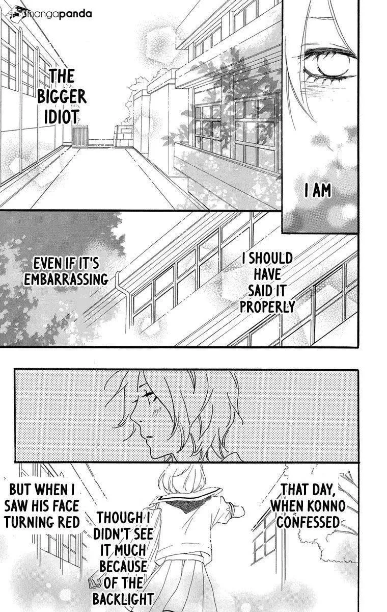 Read Sugars☆ chapter 21 image 25 on Lezhin