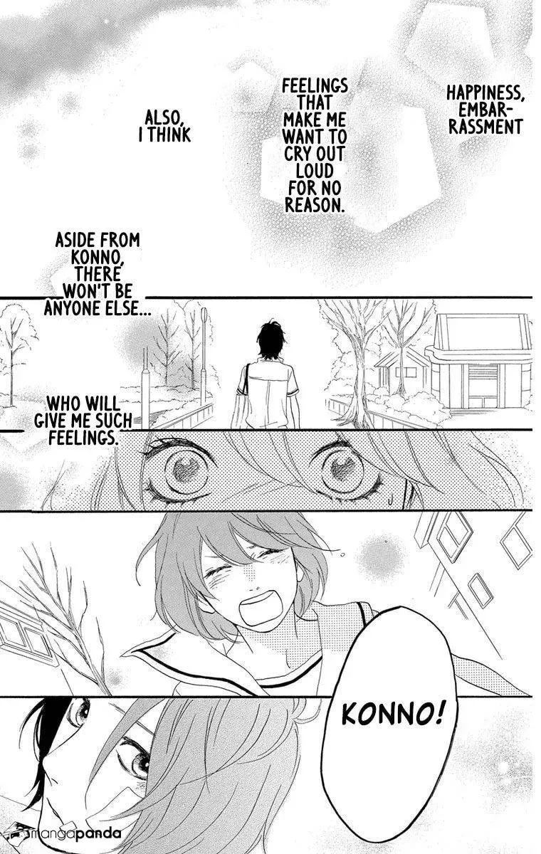 Read Sugars☆ chapter 21 image 27 on Lezhin