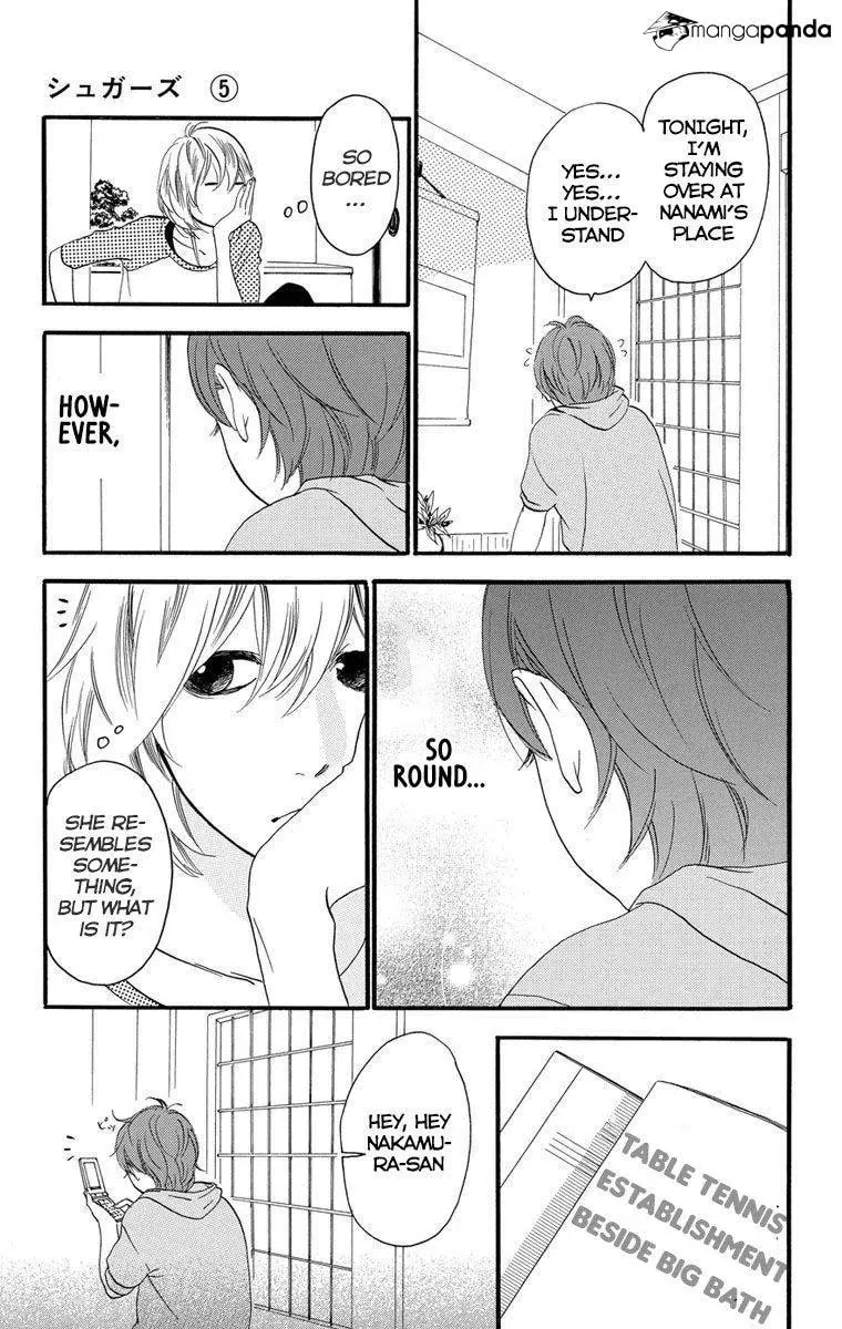 Read Sugars☆ chapter 22 image 10 on Lezhin