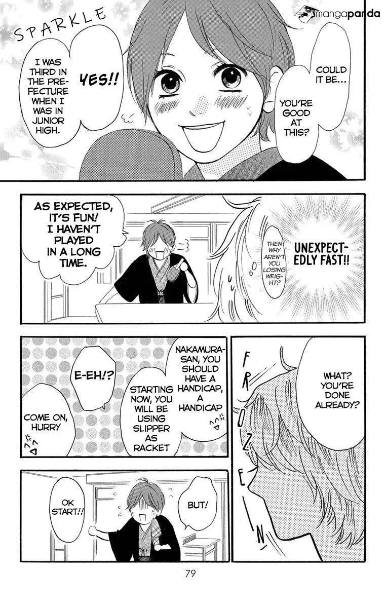Read Sugars☆ chapter 22 image 12 on Lezhin
