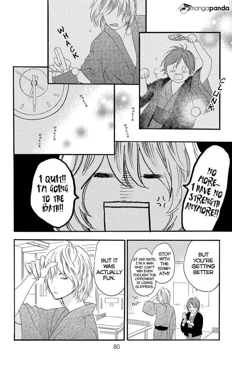 Read Sugars☆ chapter 22 image 13 on Lezhin