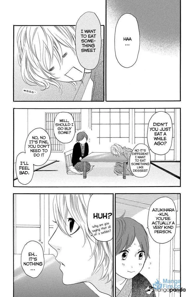 Read Sugars☆ chapter 22 image 17 on Lezhin