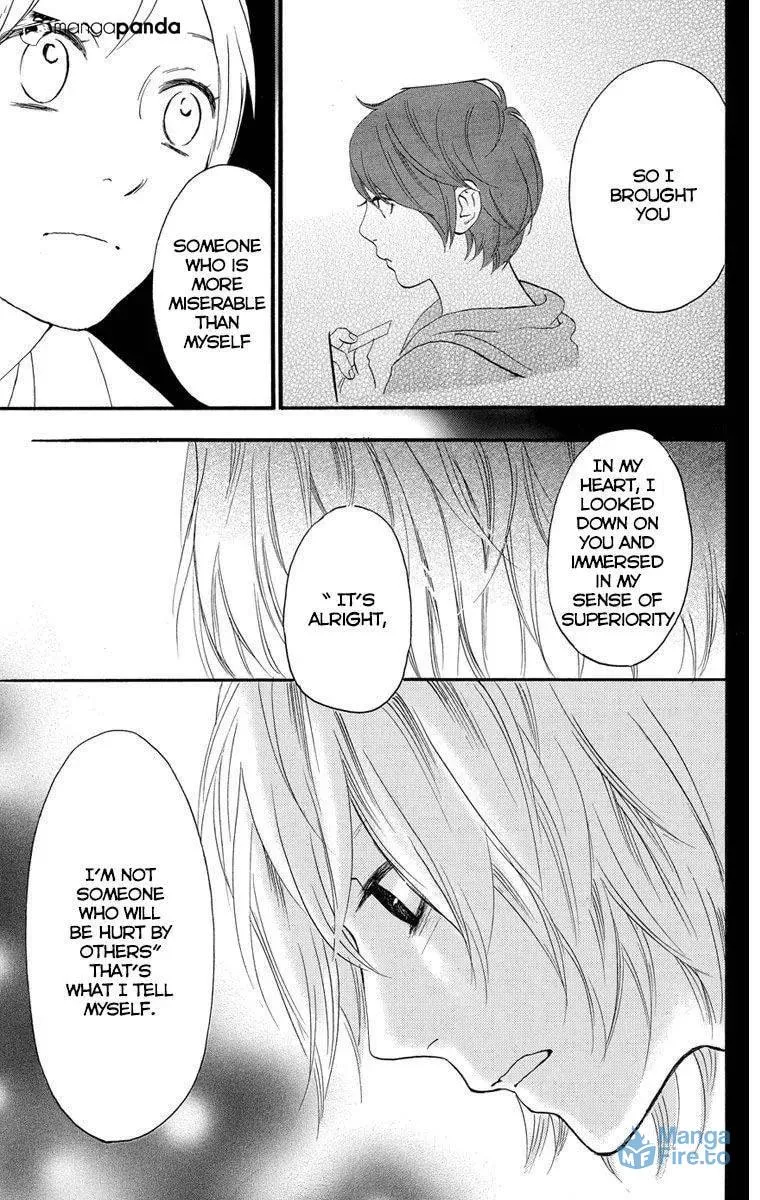 Read Sugars☆ chapter 22 image 20 on Lezhin