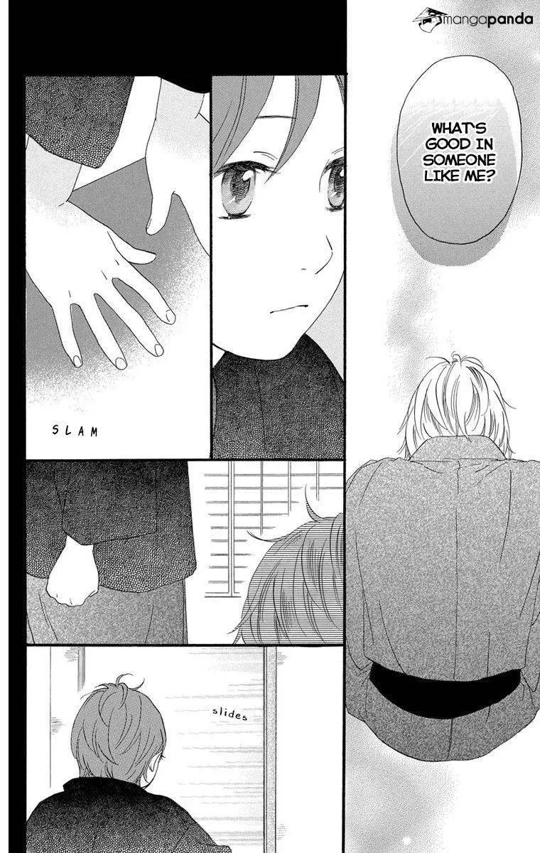 Read Sugars☆ chapter 22 image 21 on Lezhin