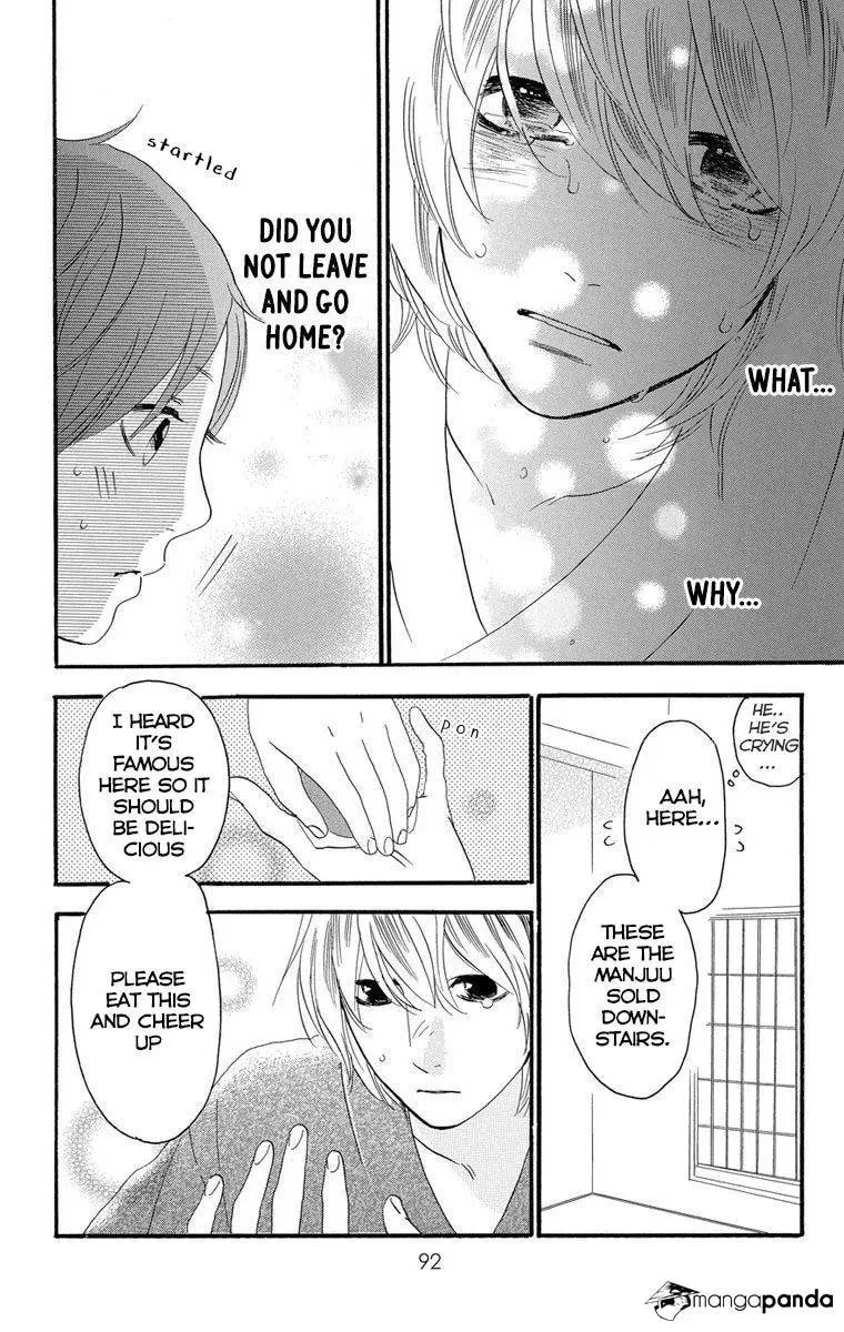 Read Sugars☆ chapter 22 image 25 on Lezhin