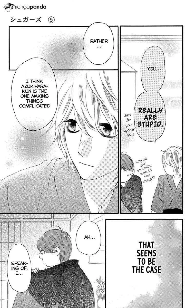 Read Sugars☆ chapter 22 image 28 on Lezhin