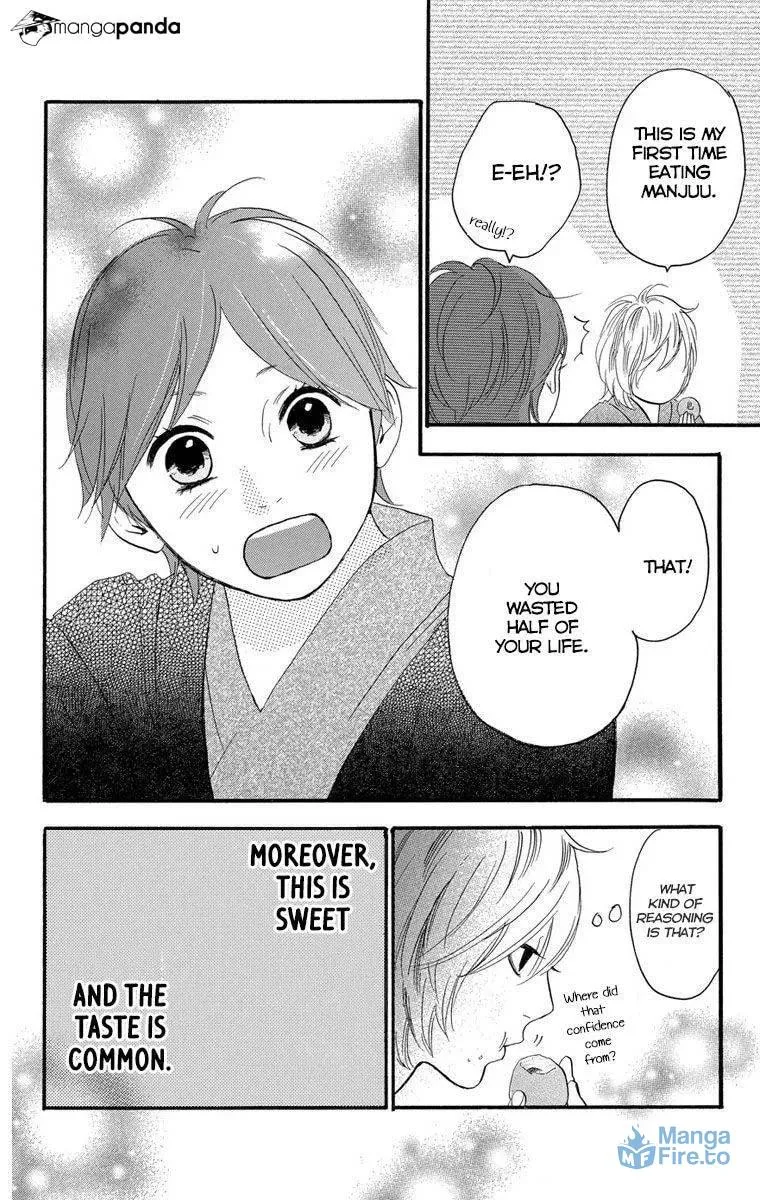 Read Sugars☆ chapter 22 image 29 on Lezhin