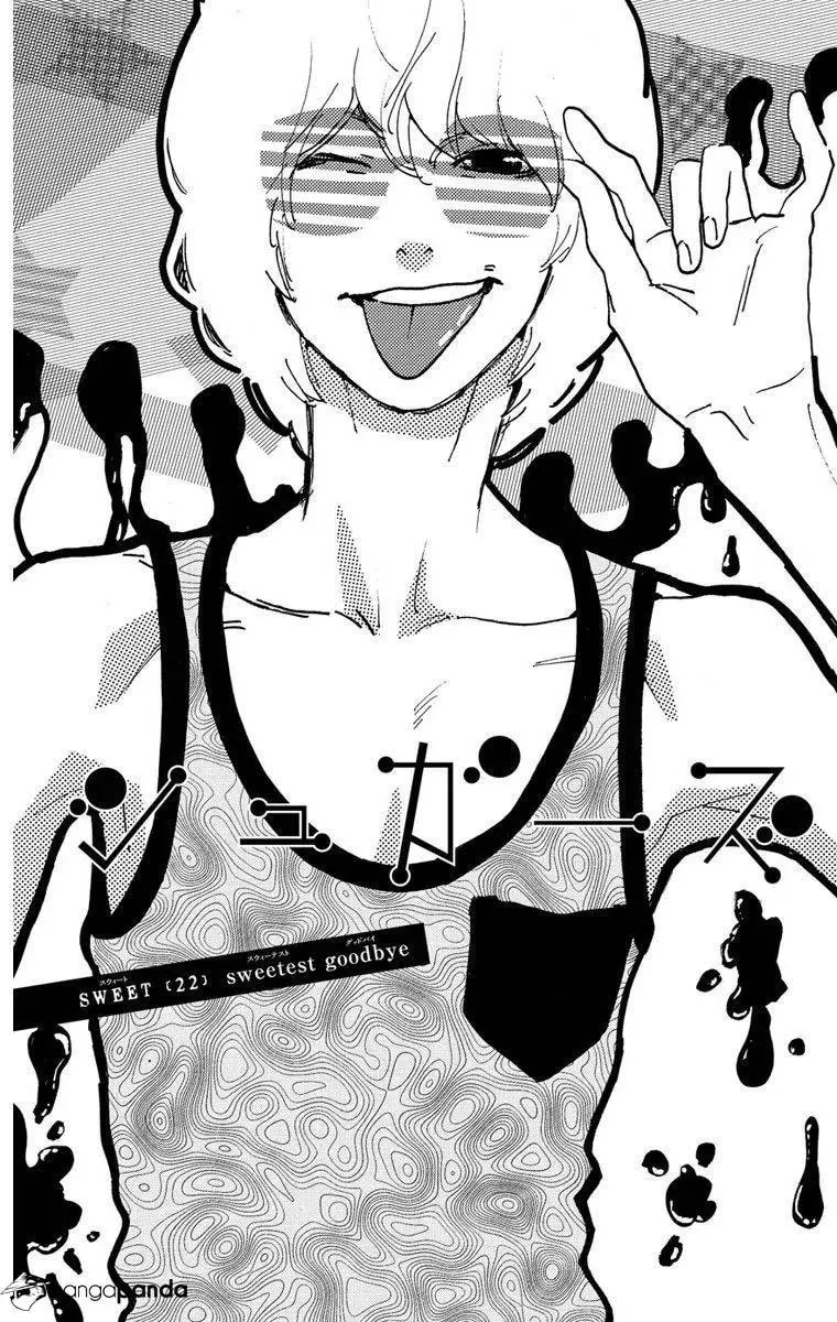 Read Sugars☆ chapter 22 image 3 on Lezhin