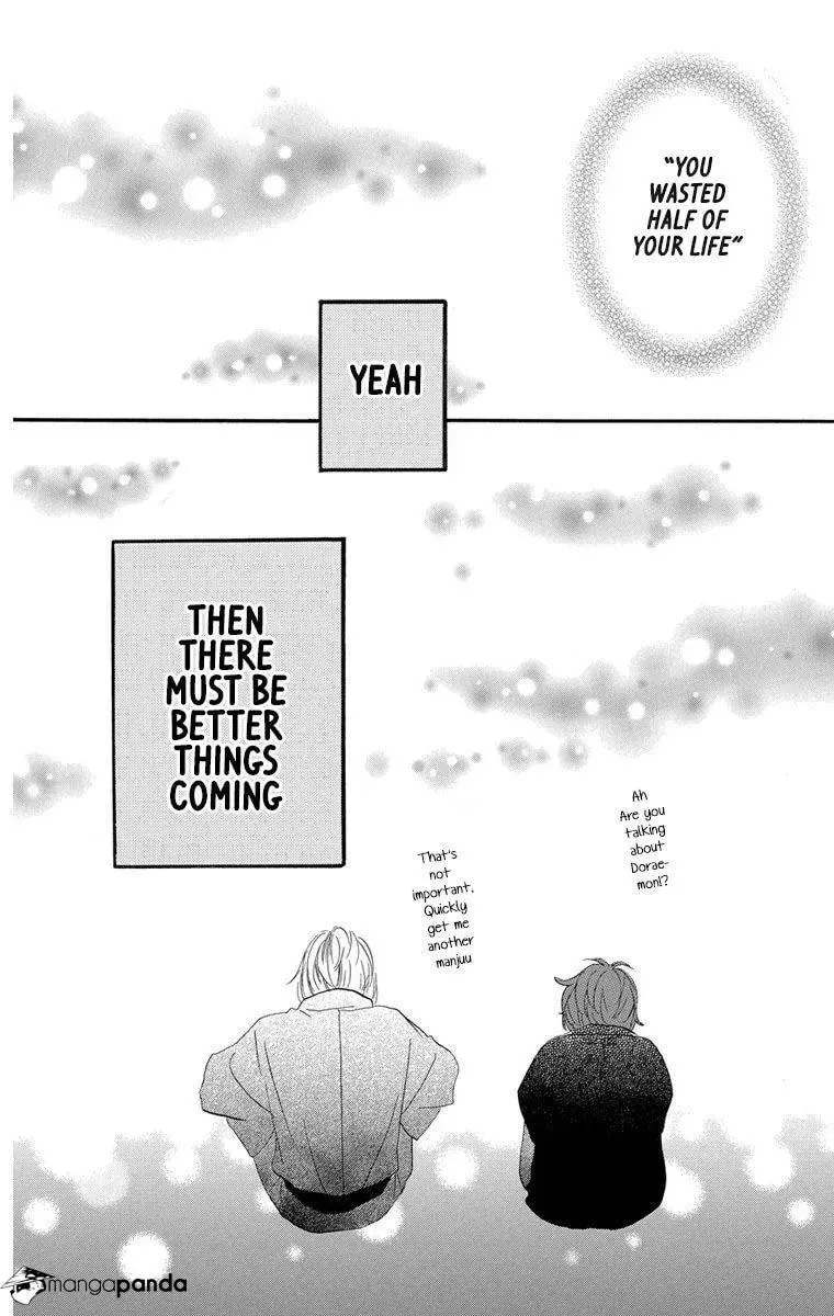 Read Sugars☆ chapter 22 image 31 on Lezhin